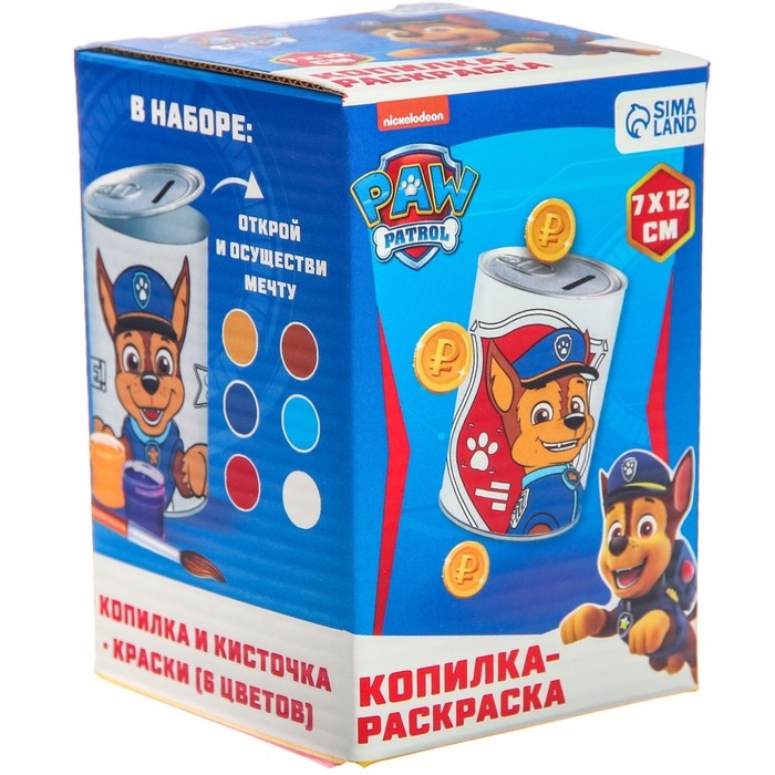 Копилка-раскраска с красками "Гончик", Щенячий патруль