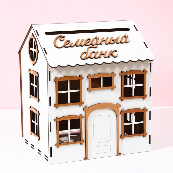 Свадебный домик на свадьбу «Семейный банк», 24 х 34,4 х 19 см. Свадебный домик на свадьбу «Семейный банк», 24 х 34,4 х 19 см.