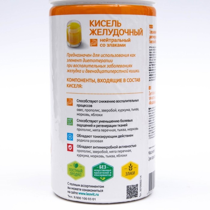 Кисель желудочный  Кисель желудочный "Леовит нейтральный", 400 г