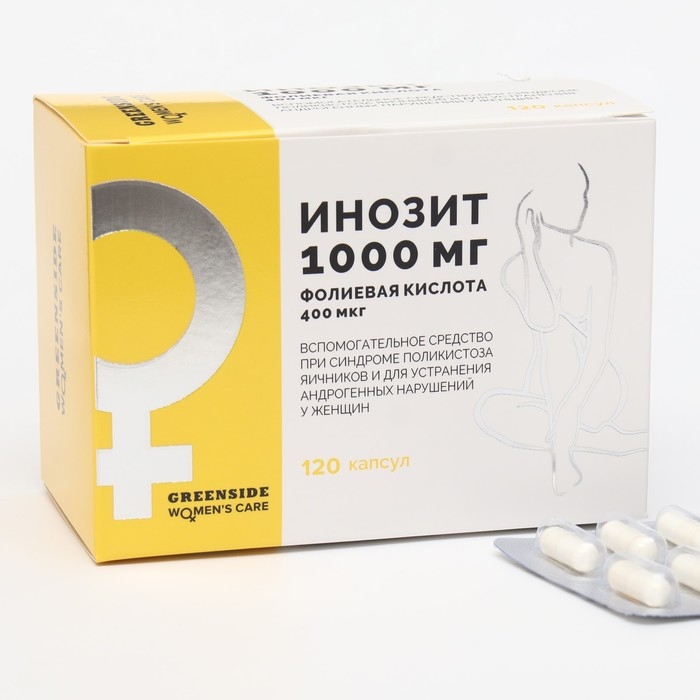 Инозит 1000 мг + фолиевая кислота 400 мк ,120 капсул, 520 мг Инозит 1000 мг + фолиевая кислота 400 мк ,120 капсул, 520 мг