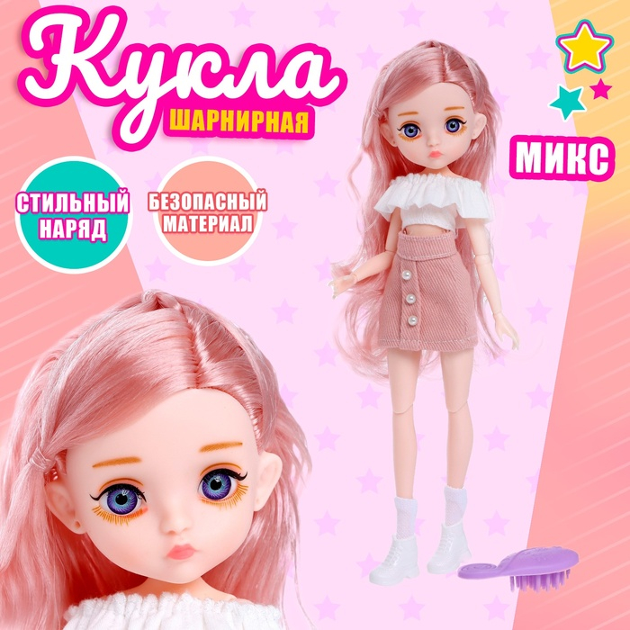 Кукла модная шарнирная «Маша» в платье, МИКС Кукла модная шарнирная «Маша» в платье, МИКС