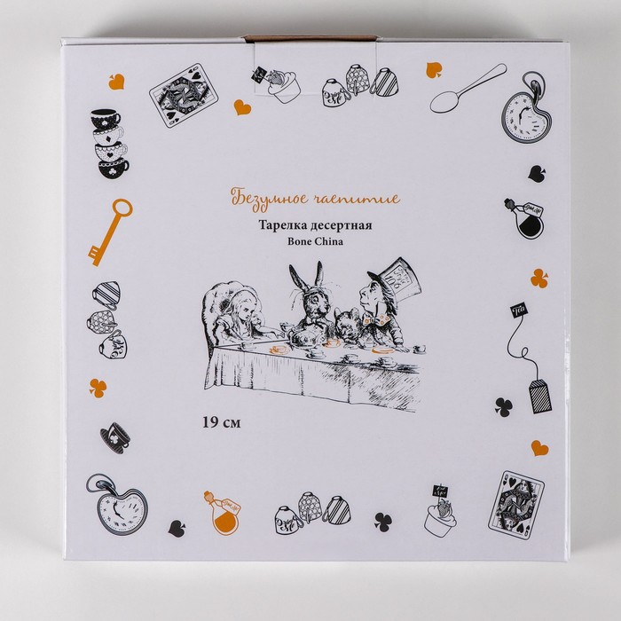 Тарелка десертная «Безумное чаепитие», d=21 см Тарелка десертная «Безумное чаепитие», d=21 см