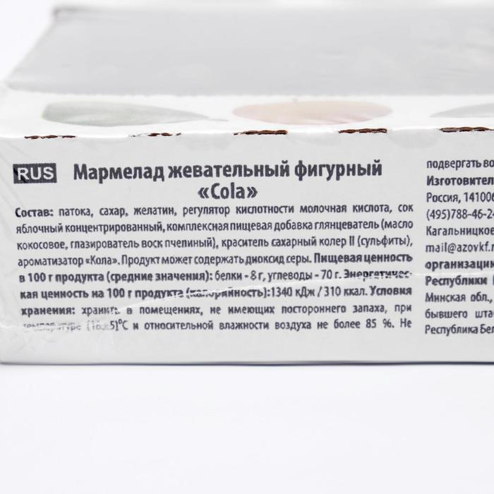 Мармелад жевательный фигурный Cola, 1 кг Мармелад жевательный фигурный Cola, 1 кг