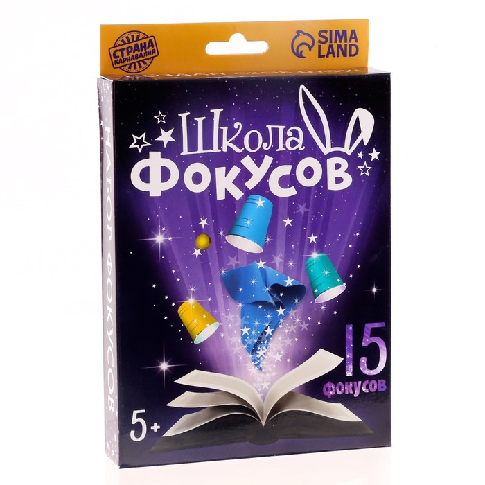 Фокусы «Магическое представление №1», 15 фокусов Фокусы «Магическое представление №1», 15 фокусов