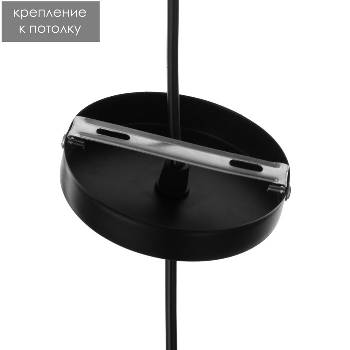 Светильник Светильник "Сфера" Е27 40Вт черный 23х23х20-120см