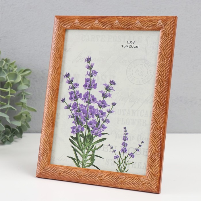 Фоторамка пластик 15х20 см Фоторамка пластик 15х20 см "Сечение волн" коричневая 22,8х17,8х1 см