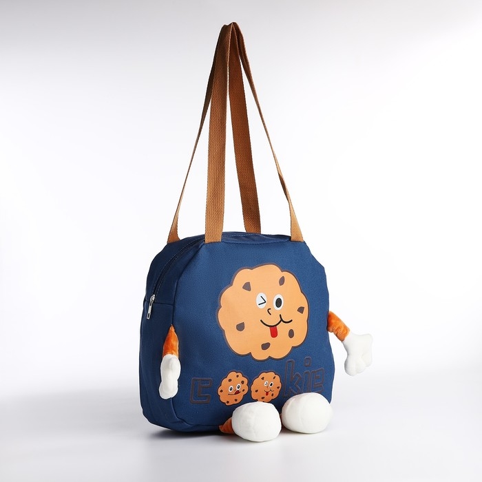 Сумка молодёжная на молнии, цвет синий Сумка молодёжная на молнии, цвет синий