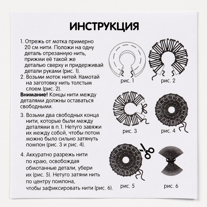 Пушистая игрушка своими руками на новый год «Дракон с шариком», новогодний набор для творчества Пушистая игрушка своими руками на новый год «Дракон с шариком», новогодний набор для творчества