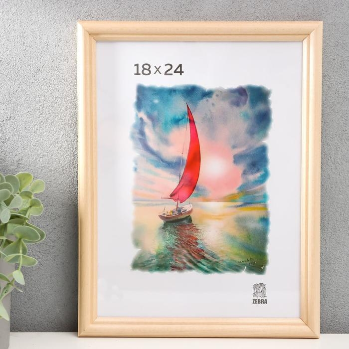 Фоторамка дерево 18х24 см (1700) Фоторамка дерево 18х24 см (1700)