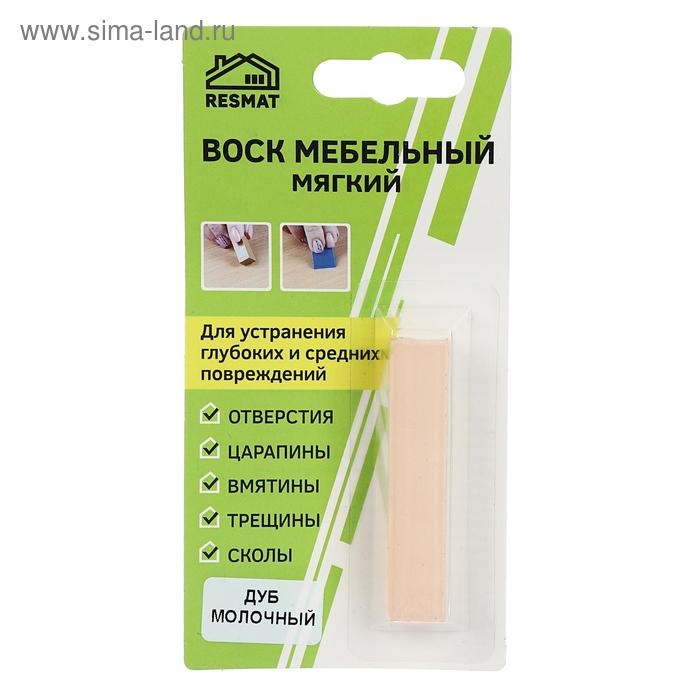 Воск мебельный ВМ-2 бук, дуб молочный, блистер, 9 г Воск мебельный ВМ-2 бук, дуб молочный, блистер, 9 г