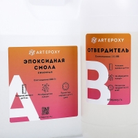 Эпоксидная смола для творчества ArtEpoxy Объёмная, 3 кг