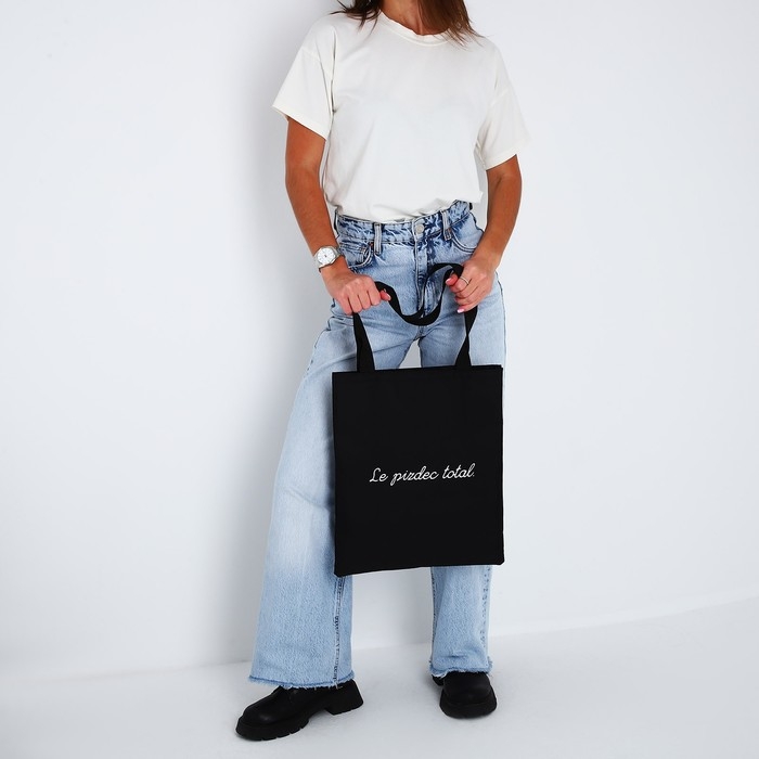 Шопер 35х0.5х40 см, отдел без молнии, без подклада, чёрный Шопер 35х0.5х40 см, отдел без молнии, без подклада, чёрный