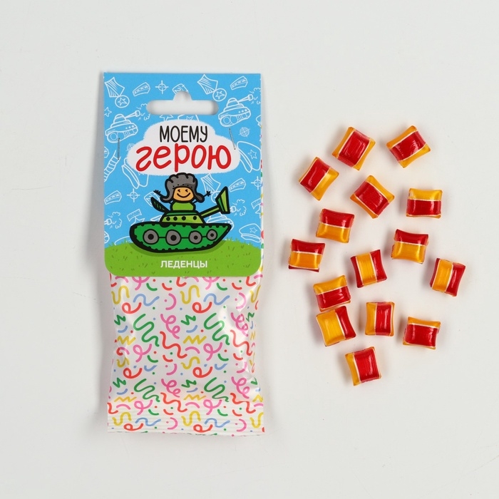 Леденцы в пакете с европодвесом &laquo;Моему герою&raquo; вкус малина 30 г