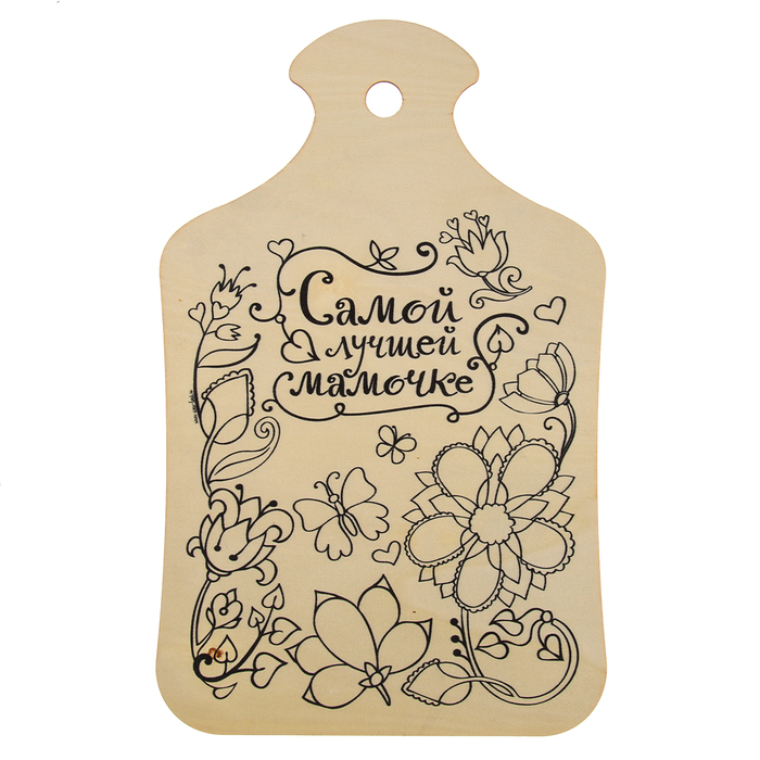 Набор для выжигания и росписи по дереву «Самой лучшей мамочке»