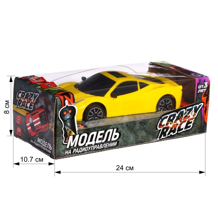 Машина радиоуправляемая «Купе», работает от батареек, цвет жёлтый