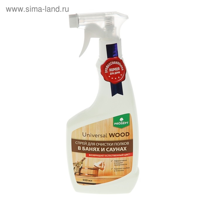 Средство для очистки полков Universal Wood, в банях и саунах, 0.5 л Средство для очистки полков Universal Wood, в банях и саунах, 0.5 л