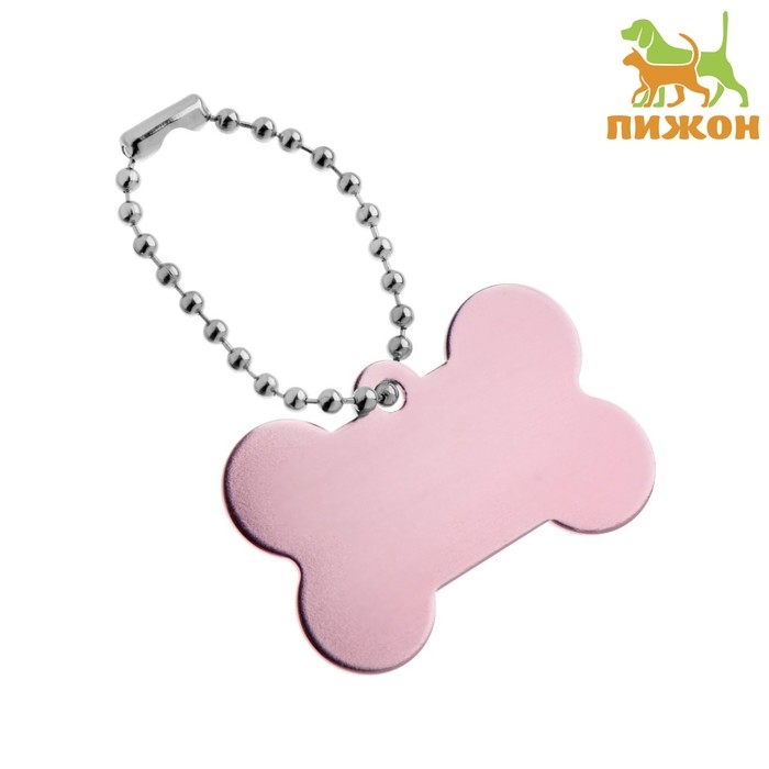 Адресник под гравировку Адресник под гравировку "Косточка", 3,8 х 2,5 см, розовый перламутр