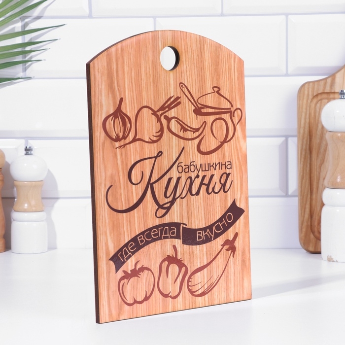 Доска разделочная  Доска разделочная "Бабушкина кухня", дерево, 18х27 см
