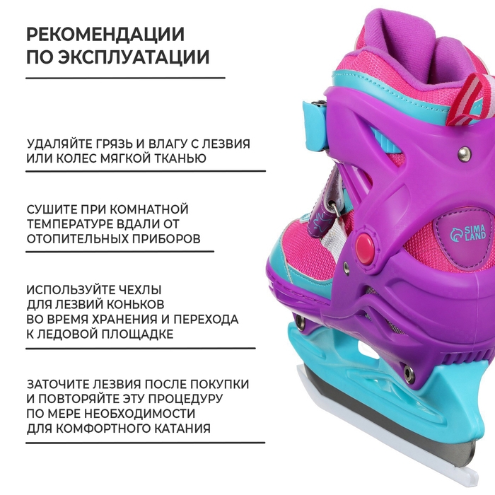 Коньки детские раздвижные Snow Cat, с роликовой платформой, р. 34-37 Коньки детские раздвижные Snow Cat, с роликовой платформой, р. 34-37