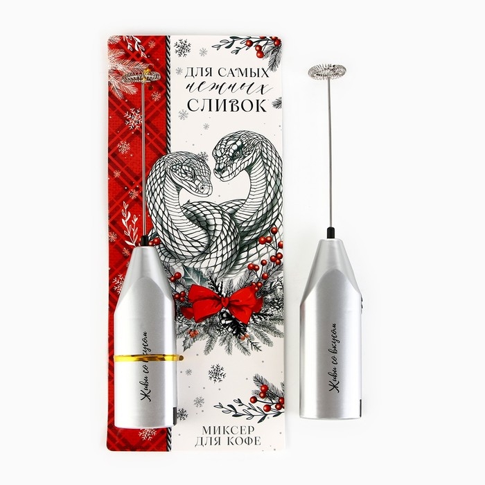 Капучинатор электрический «Для самых нежных», модель LMR-02, 3,5 х 20 см Капучинатор электрический «Для самых нежных», модель LMR-02, 3,5 х 20 см