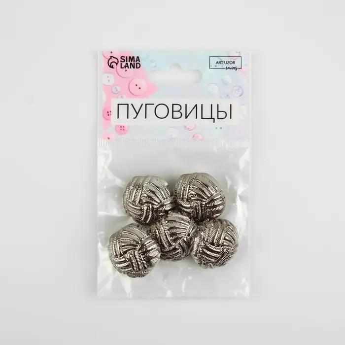 Пуговицы на ножке, d=25 мм, набор 5 шт., цвет чёрно-серебряный Пуговицы на ножке, d=25 мм, набор 5 шт., цвет чёрно-серебряный