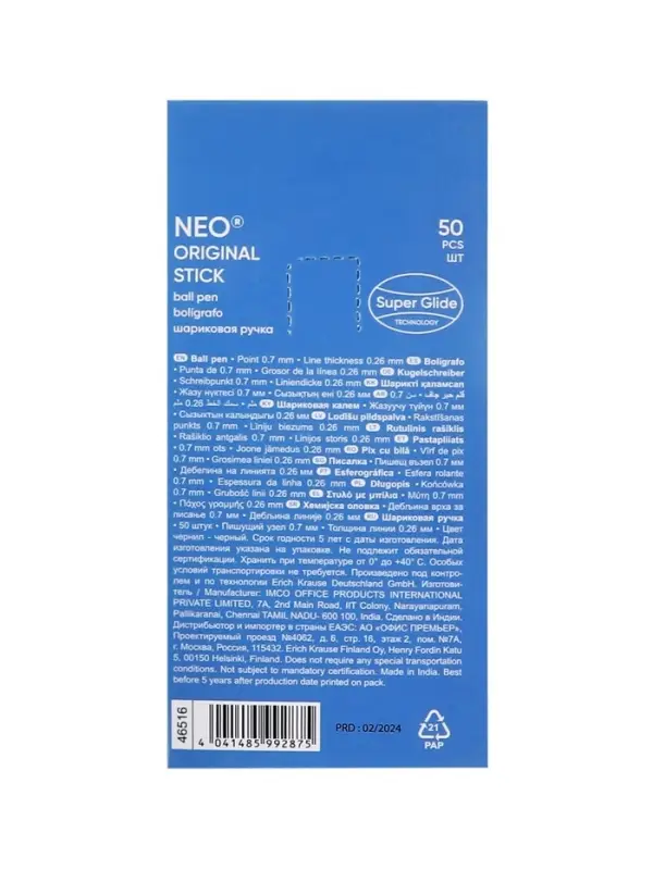 Ручка шариковая ErichKrause Neo Original, игольчатый узел 0.7 мм, чернила чёрные, супермягкое письмо, длина линии письма 1000 метров Ручка шариковая ErichKrause Neo Original, игольчатый узел 0.7 мм, чернила чёрные, супермягкое письмо, длина линии письма 1000 метров