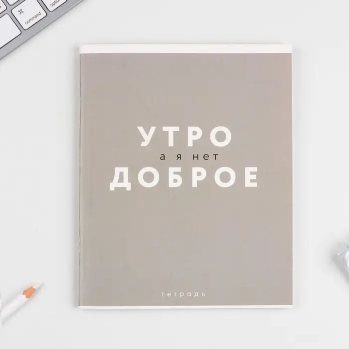 Тетрадь в клетку, 48 л., А5, на скрепке, блок №1 «Шрифтовые яркие» МИКС Тетрадь в клетку, 48 л., А5, на скрепке, блок №1 «Шрифтовые яркие» МИКС