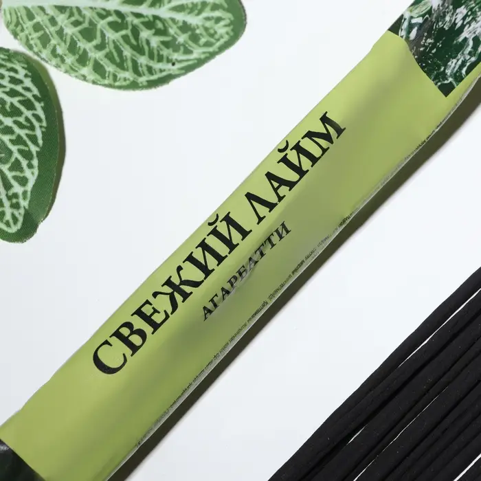 Благовония "Агарбатти Свежий лайм", 8 палочек в мягкой упаковке