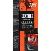 Крем для обновления кожи в тубе, бесцветный, 78 мл