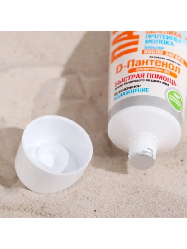 Бальзам после загара и солнечных ожогов &laquo;Пантенол&raquo;, облепиха и молочная сыворотка, 90 мл