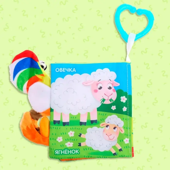 Книжка - шуршалка &laquo;Кто моя мама?&raquo;, с хвостиками, 14&times;12 см, от 3 месяцев