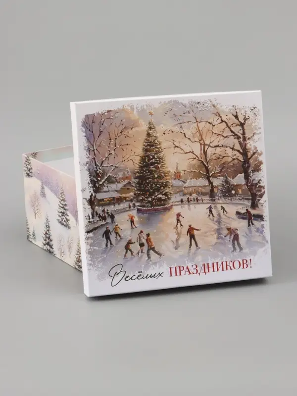 Коробка подарочная новогодняя 3 в1, набор &laquo;Уютного праздника!&raquo; 18&times;18&times;10 - 22&times;22&times;12 см
