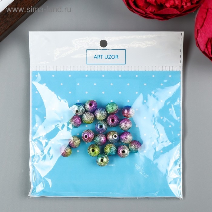 Бусины для творчества пластик Бусины для творчества пластик "Шершавый шарик бензинового цвета" набор 10 гр d=1 см