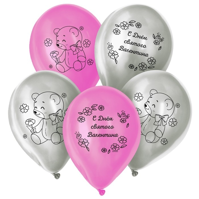 Воздушные шары латексные 12" &laquo;С Днём святого Валентина&raquo;, 25 шт.