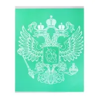 Тетрадь 96 листов в клетку, Calligrata &laquo;Символика. Герб&raquo;, МИКС
