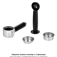 Кофеварка рожковая КТ-783 - 1360 Вт Кофеварка рожковая КТ-783 - 1360 Вт