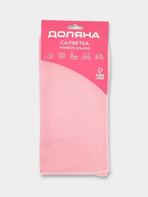 Салфетка для уборки Доляна &laquo;Ромбы&raquo;, для стёкол и зеркал, 30&times;30 см, МИКС