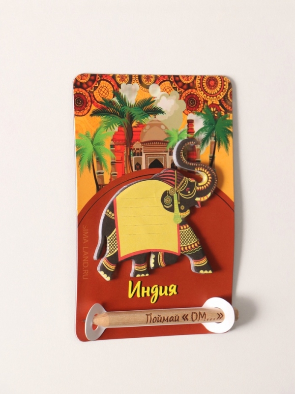 Магнит с блоком для записей и карандашом  Магнит с блоком для записей и карандашом "Поймай "ОМ..."9х13 см