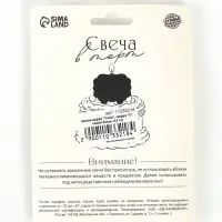 Свеча в торт &laquo;Соло. Цифра 5&raquo;, 8.2 см, синий блеск