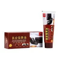 Крем для обуви в тубе, коричневый, 78 мл