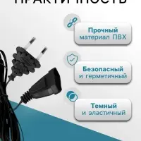 Удлинитель для комнатных гирлянд, 5 м, тёмная нить, УМС-вилка