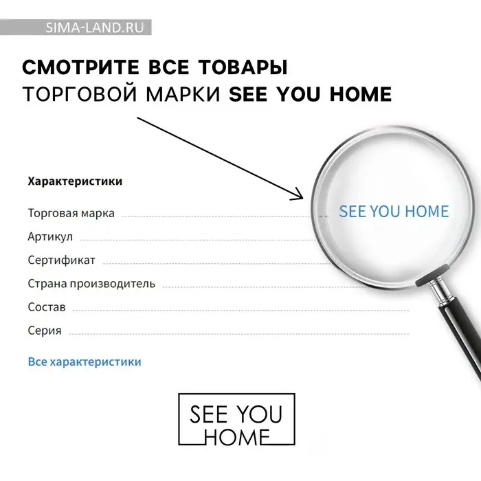 Дозатор для шампуня, кондиционера, геля для душа Home, 500 мл
