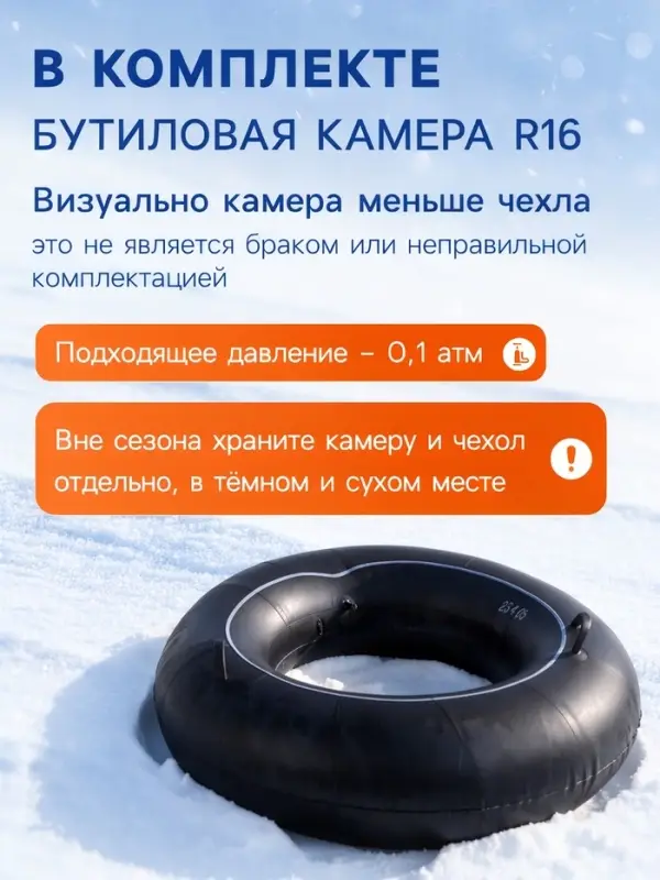 Ватрушка (тюбинг) Snow Cat, диаметр чехла 120 см, серая, жёлтая