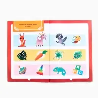 Набор книг &laquo;Чем занять ребёнка?&raquo; №1, 3+, 5 книг