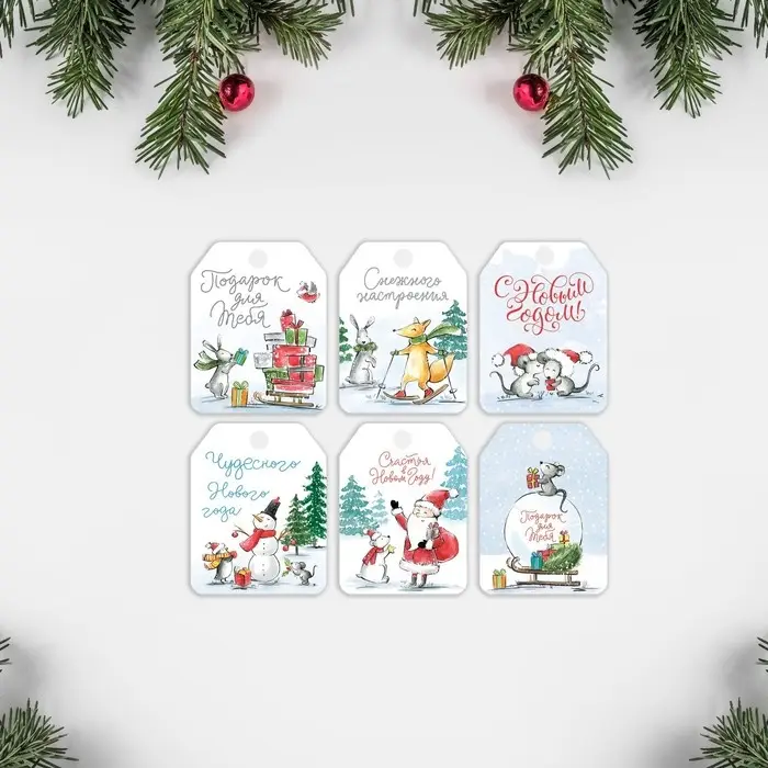 Шильдики на подарки «Снежного настроения», 16×24 см, набор 6 шт. Шильдики на подарки «Снежного настроения», 16×24 см, набор 6 шт.