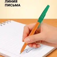 Набор шариковых ручек &laquo;Стамм. Оптима&raquo;, 4 цвета, узел 1.0 мм, оранжевый корпус