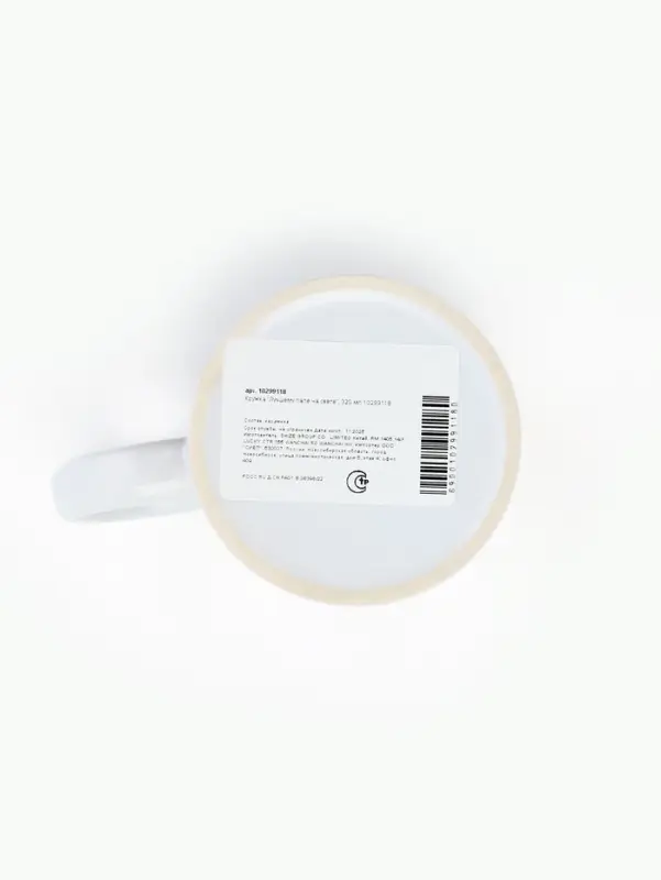 Кружка керамическая &laquo;Лучшему папе на свете&raquo;, 320 мл