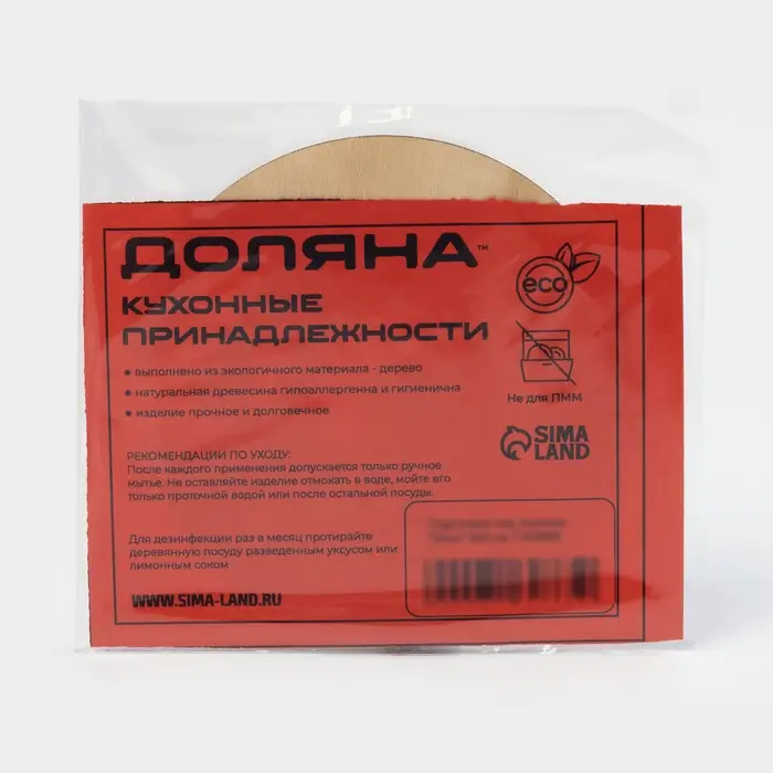 Подставка деревянная под горячее Доляна «Киса», 9×9 см Подставка деревянная под горячее Доляна «Киса», 9×9 см