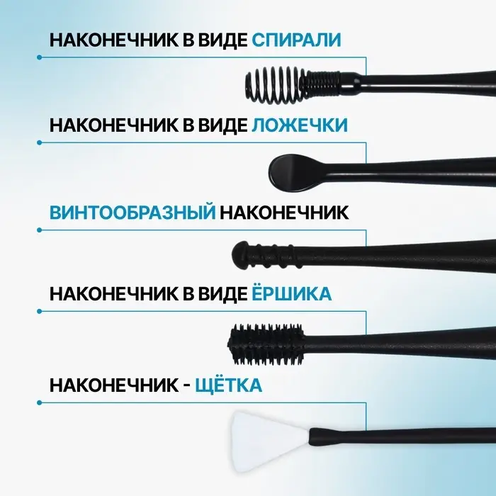 Набор для чистки ушей, 3 предмета, 15.3&times;2.4&times;1.1 см, в пластиковом футляре, чёрный