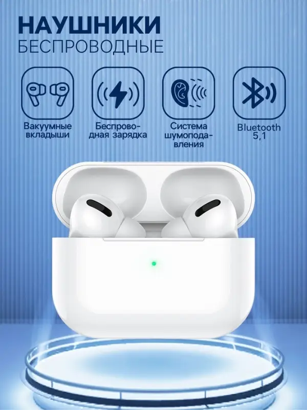 Наушники беспроводные Hoco EW04, TWS, вакуумные, Bluetooth 5.1, 30/400 мАч, шумоподавление, белые